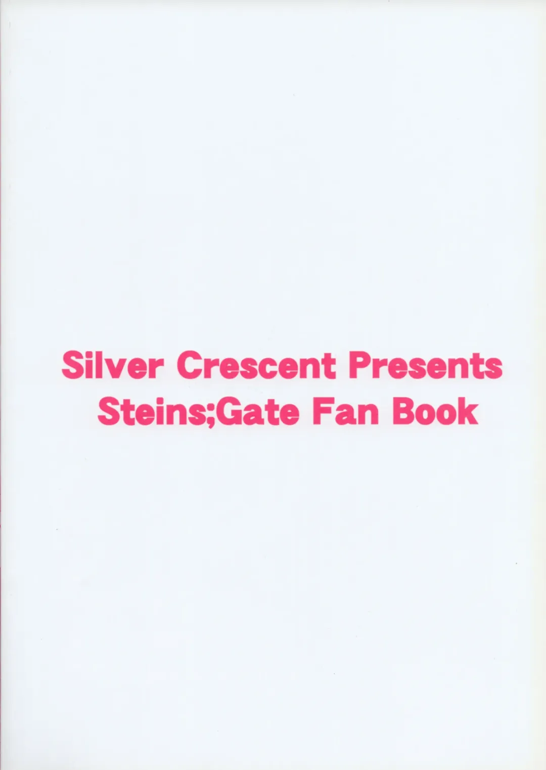 Akuin Akka no Tartarus Fhentai - Page 18