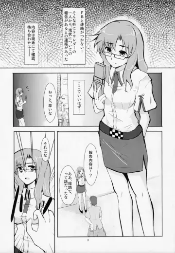 Akuin Akka no Tartarus Fhentai - Page 4