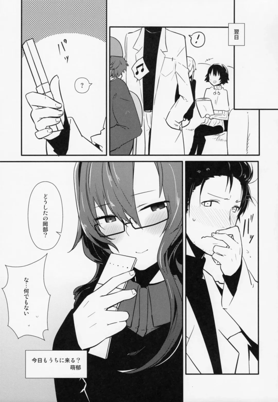 [Jin] Communication Syndrome Fhentai - Page 16