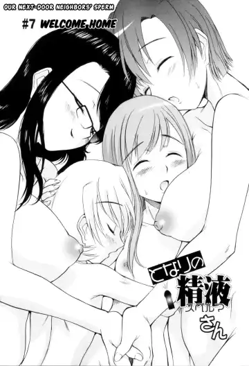 [Kamirenjaku Sanpei] Tonari no Sperm-san Ch.0-7+Epilogue Fhentai - Page 108
