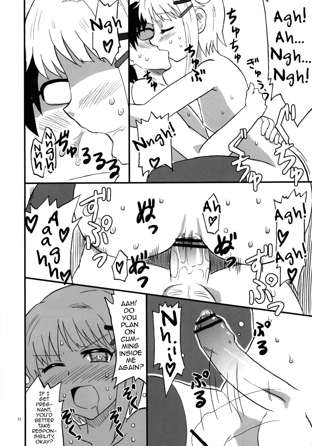 [Saizuka Mio] Koshimizu-san no midarana nichijou Fhentai - Page 12