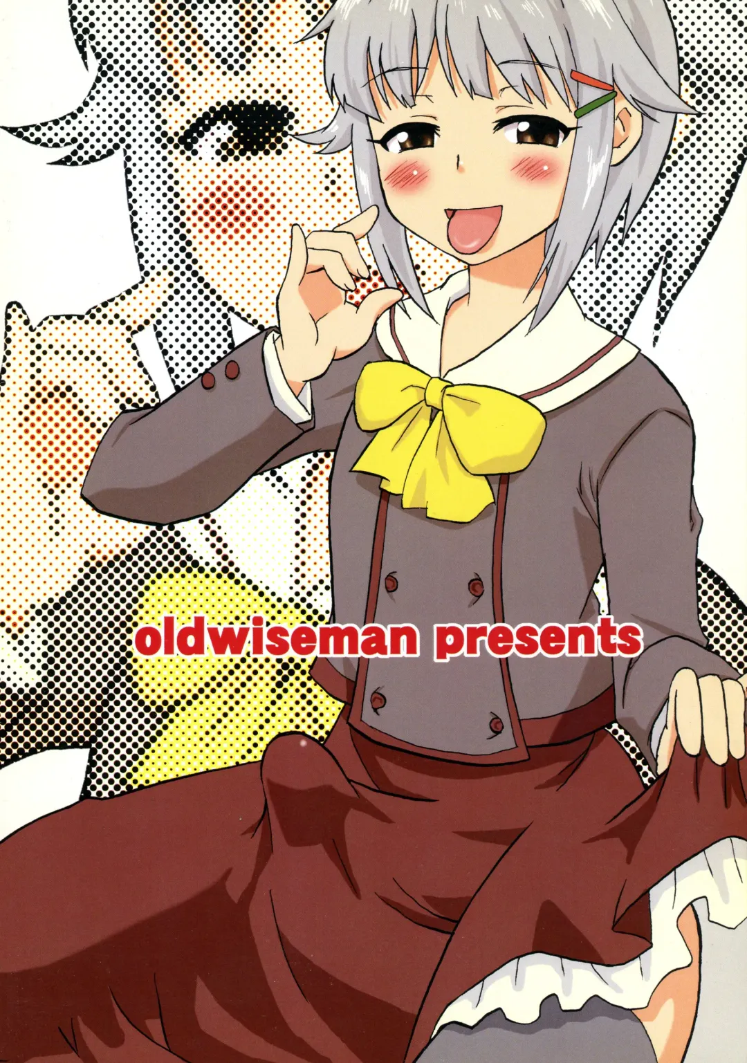 [Saizuka Mio] Koshimizu-san no midarana nichijou Fhentai - Page 2