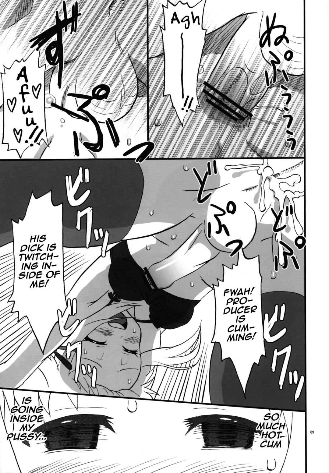 [Saizuka Mio] Koshimizu-san no midarana nichijou Fhentai - Page 9