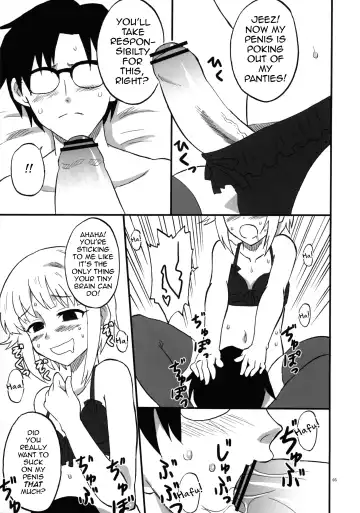 [Saizuka Mio] Koshimizu-san no midarana nichijou Fhentai - Page 5