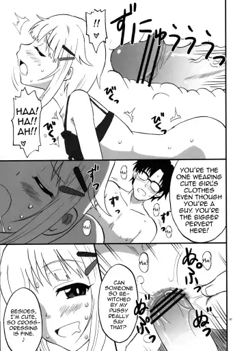 [Saizuka Mio] Koshimizu-san no midarana nichijou Fhentai - Page 7