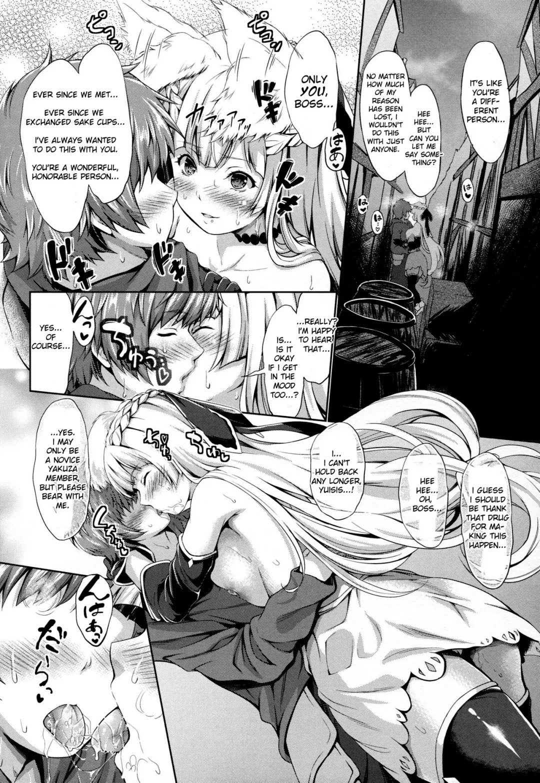 [Kimura Neito] LOSE CONTROL Fhentai - Page 11