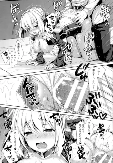 [Crowe] Yo wa Master to Ichaicha Shitai! Fhentai - Page 20