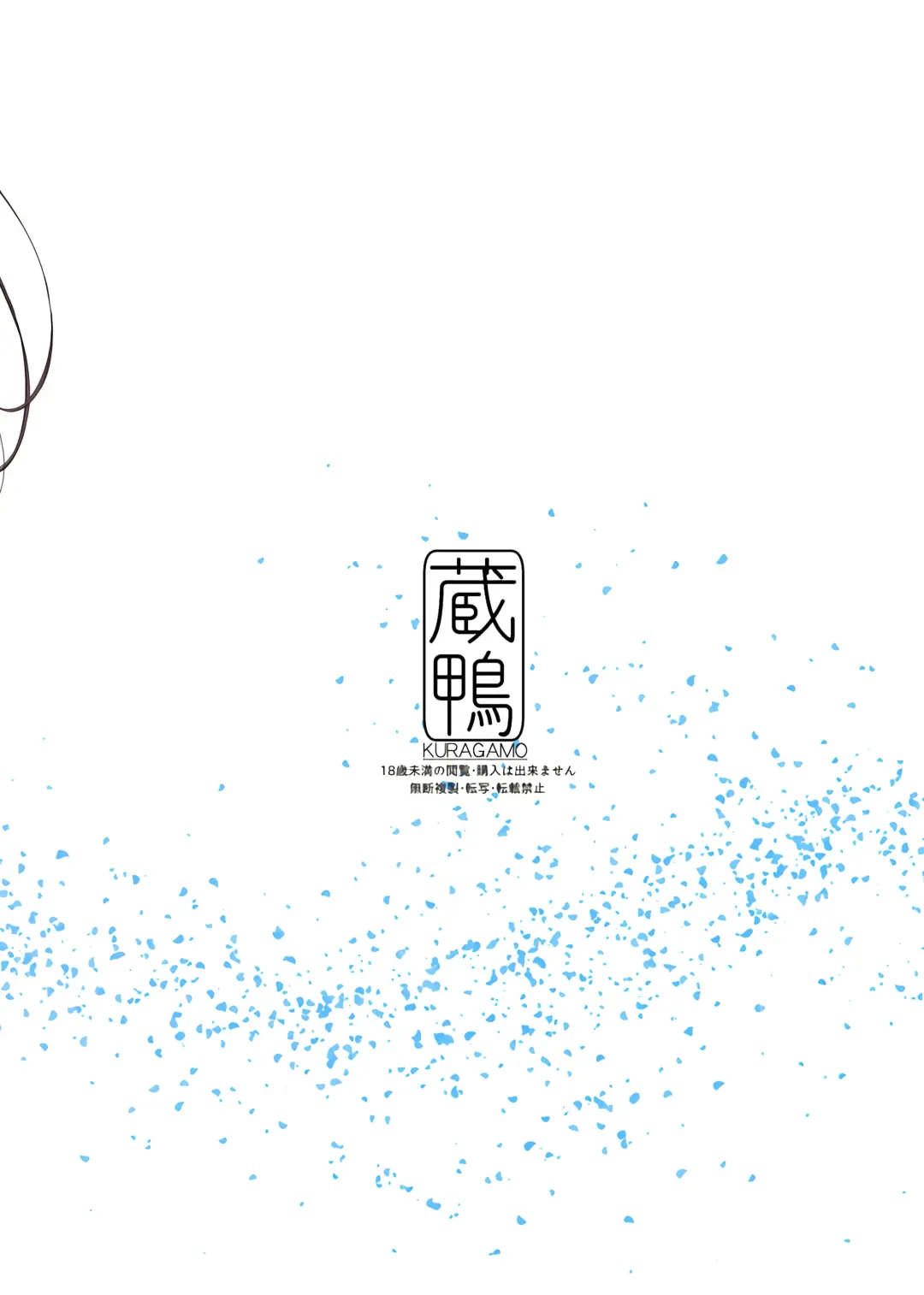 [Tukinowagamo] Tonari no Chinatsu-chan R Fhentai - Page 27