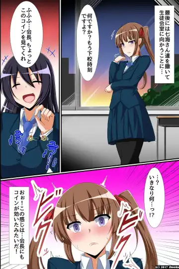 [Sawaki Koma] Seitokaichou Bitch-ka Keikaku ~ Doukyuusei wo Eroero-ka Shite Bitch-ka Shichau Mahou no Saiminjutsu Fhentai - Page 20