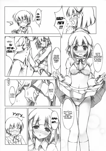 [Kantoku] Tachiyomi Senyou Vol. 28 Fhentai - Page 5