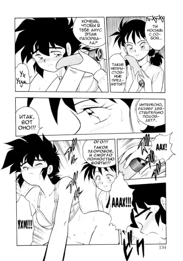 [Shinozaki Rei] Mou Daremo Aisenai Remix Ch. 7 Fhentai - Page 14