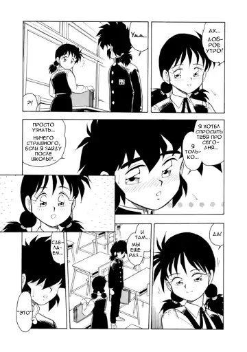 [Shinozaki Rei] Mou Daremo Aisenai Remix Ch. 7 Fhentai - Page 3