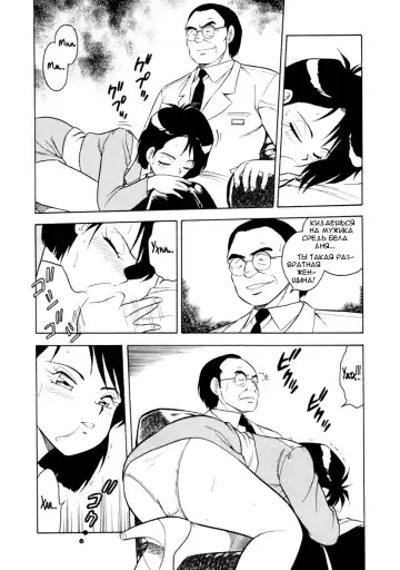 [Shinozaki Rei] Mou Daremo Aisenai Remix Ch. 7 Fhentai - Page 8