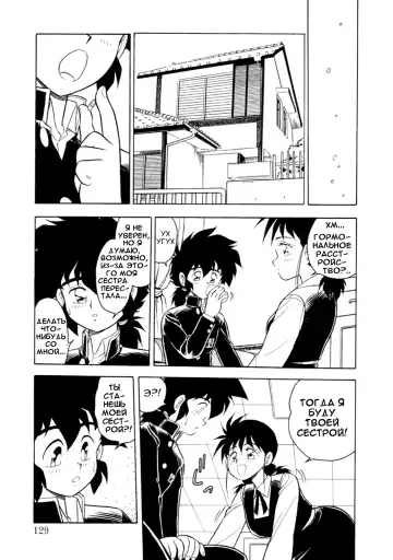 [Shinozaki Rei] Mou Daremo Aisenai Remix Ch. 7 Fhentai - Page 9