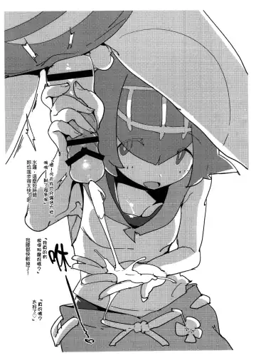 [Kurisu] Suiren ni Renjitsu Amaeren. Fhentai - Page 4