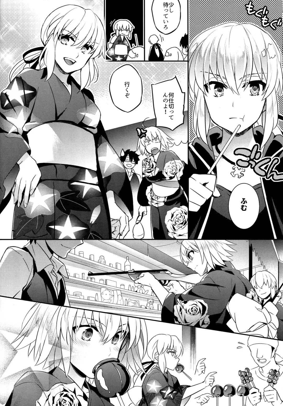 [Ichitaka] C9-30 Jeanne Alter-chan to Natsumatsuri Fhentai - Page 6