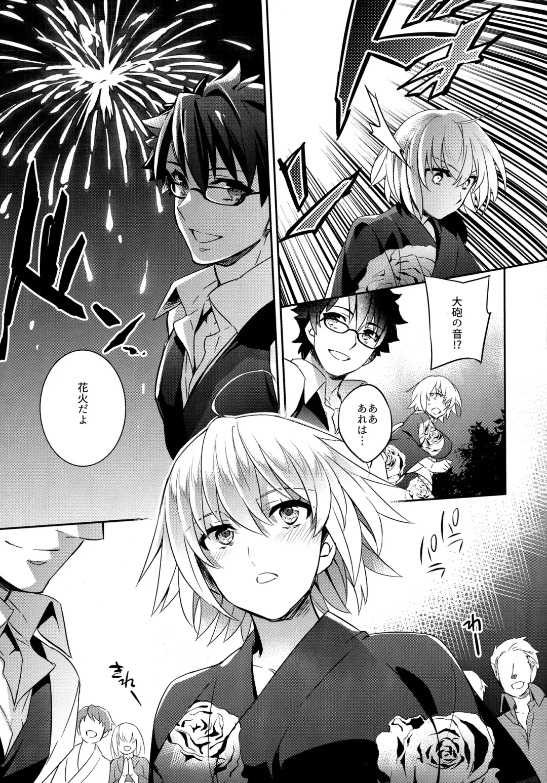 [Ichitaka] C9-30 Jeanne Alter-chan to Natsumatsuri Fhentai - Page 9