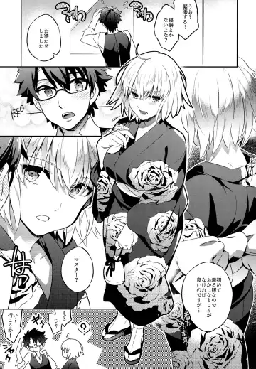 [Ichitaka] C9-30 Jeanne Alter-chan to Natsumatsuri Fhentai - Page 3