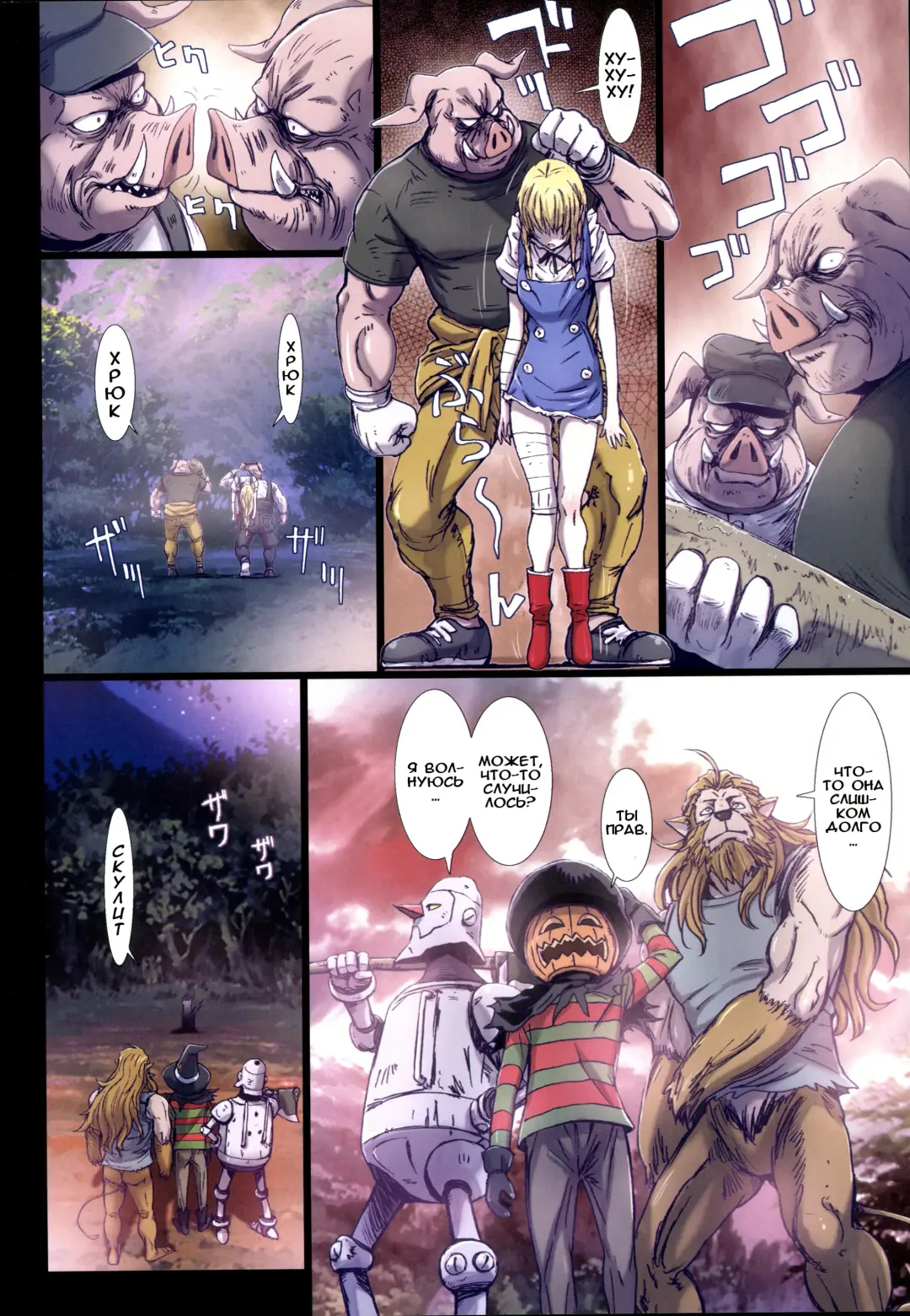 [Nanno Koto] Other Zone 6 ~Hito Modoki~ Fhentai - Page 7