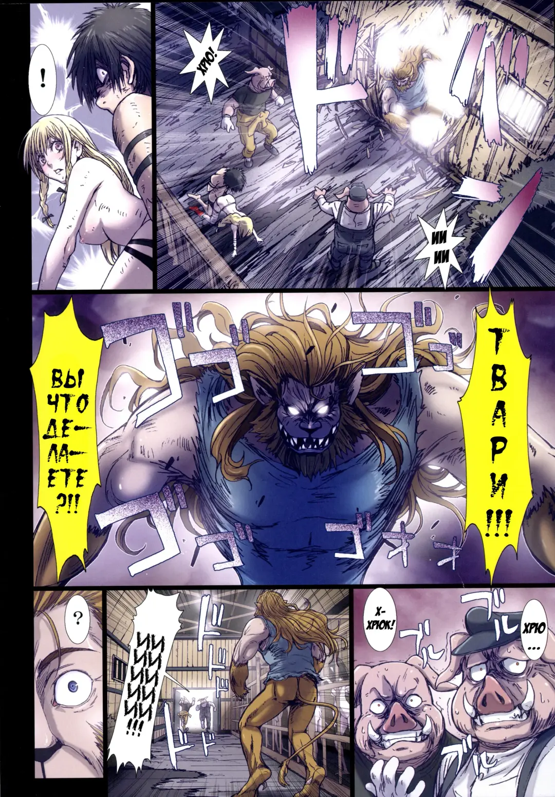 [Nanno Koto] Other Zone 6 ~Hito Modoki~ Fhentai - Page 23
