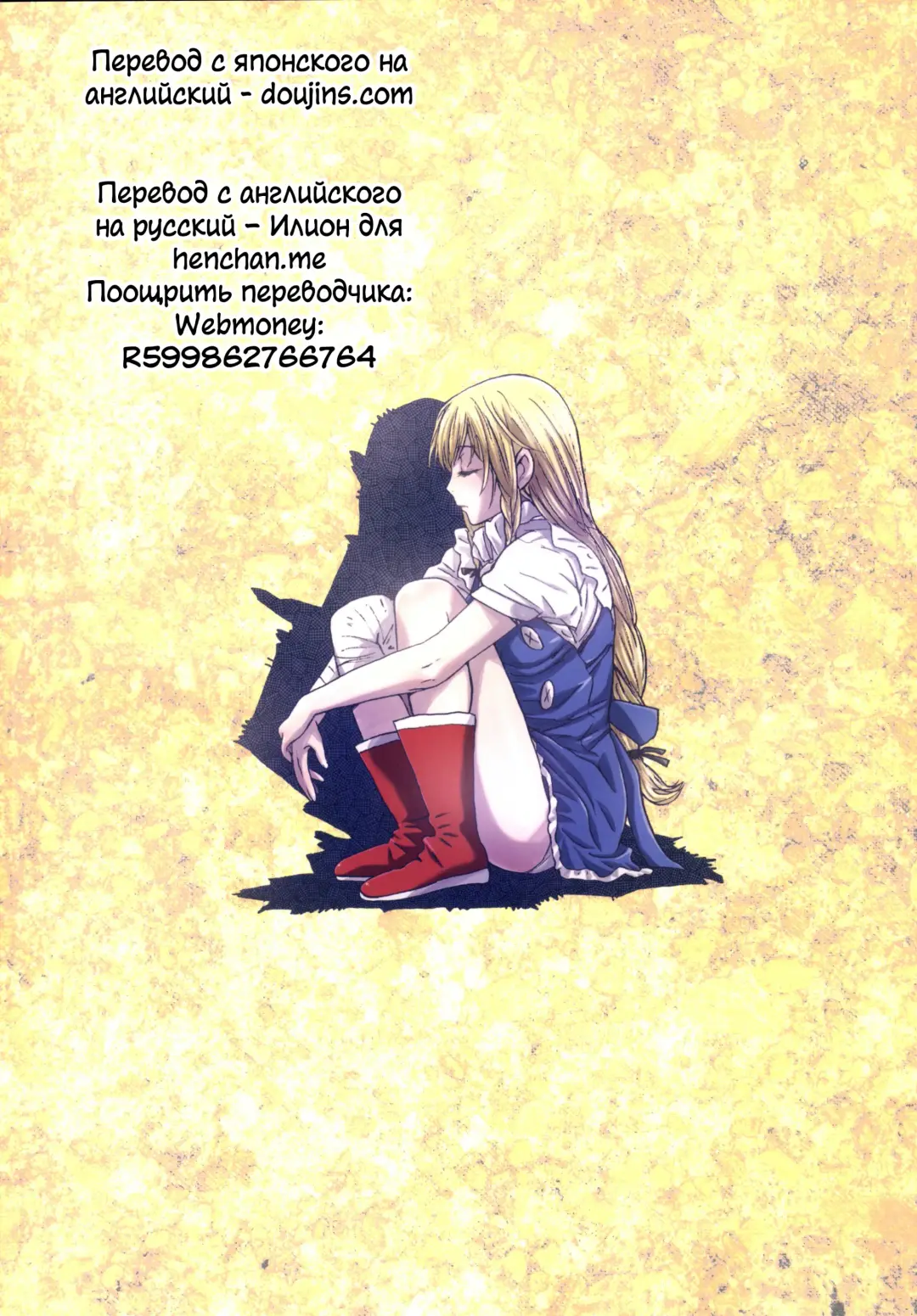 [Nanno Koto] Other Zone 6 ~Hito Modoki~ Fhentai - Page 30