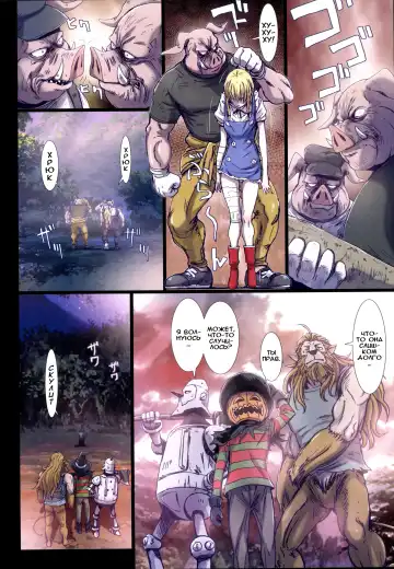 [Nanno Koto] Other Zone 6 ~Hito Modoki~ Fhentai - Page 7