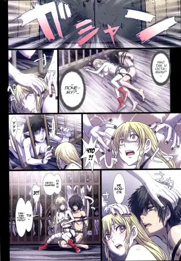 [Nanno Koto] Other Zone 6 ~Hito Modoki~ Fhentai - Page 15