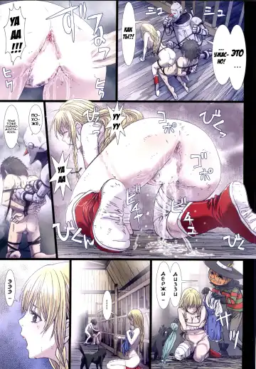 [Nanno Koto] Other Zone 6 ~Hito Modoki~ Fhentai - Page 24