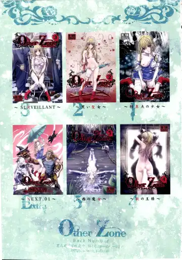 [Nanno Koto] Other Zone 6 ~Hito Modoki~ Fhentai - Page 28