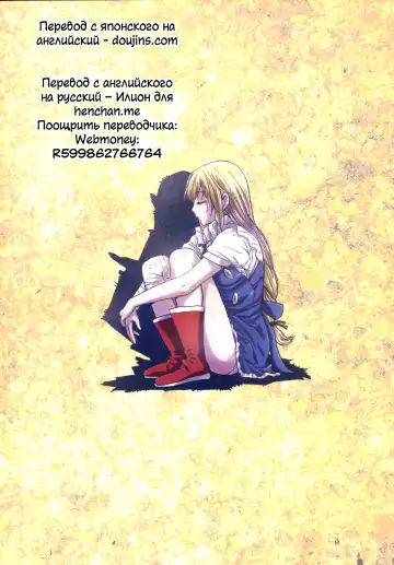 [Nanno Koto] Other Zone 6 ~Hito Modoki~ Fhentai - Page 30