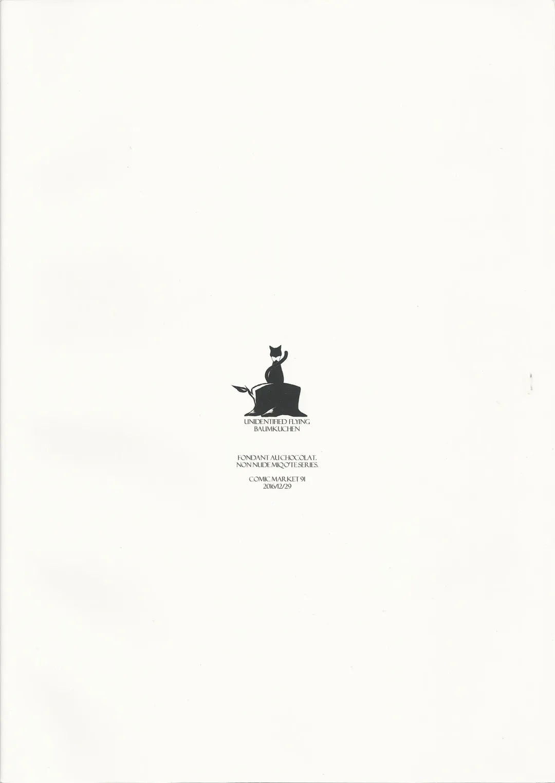 [Nanase Kokono] Fondant au Chocolat. Fhentai - Page 18