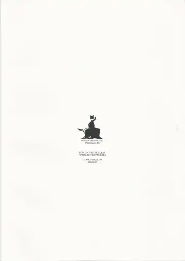 [Nanase Kokono] Fondant au Chocolat. Fhentai - Page 18