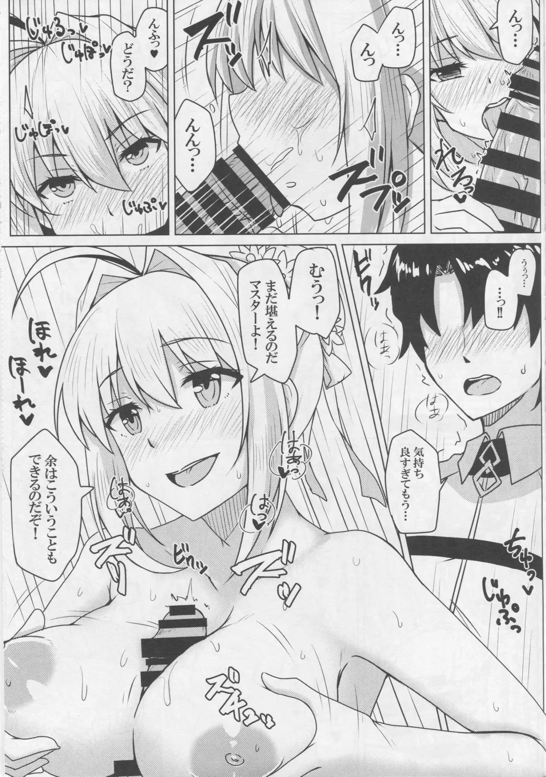 [Yunodon] Nero to Love Love My Room! Fhentai - Page 12