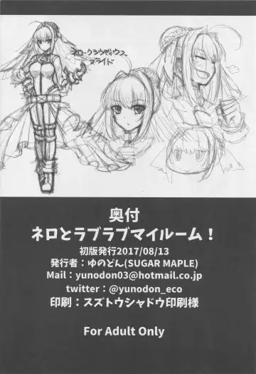[Yunodon] Nero to Love Love My Room! Fhentai - Page 21