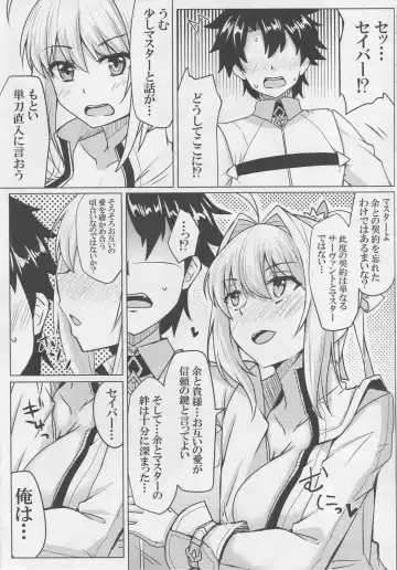 [Yunodon] Nero to Love Love My Room! Fhentai - Page 8