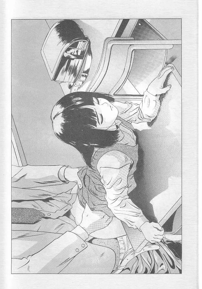 [Hayashibara Hikari] Situation Fhentai - Page 13