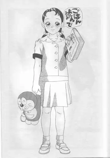 [Hayashibara Hikari] Situation Fhentai - Page 17