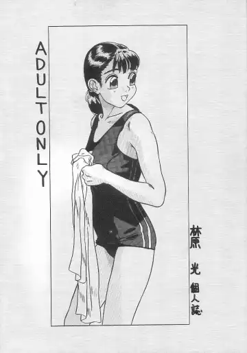 [Hayashibara Hikari] Situation Fhentai - Page 34