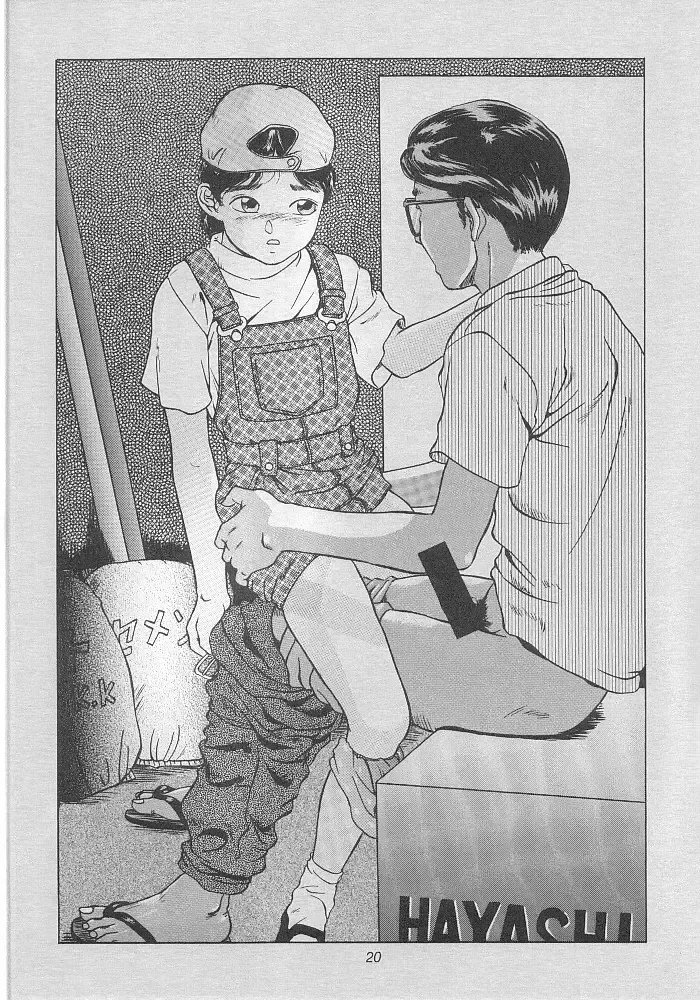 [Hayashibara Hikari] Situation 2 Fhentai - Page 21