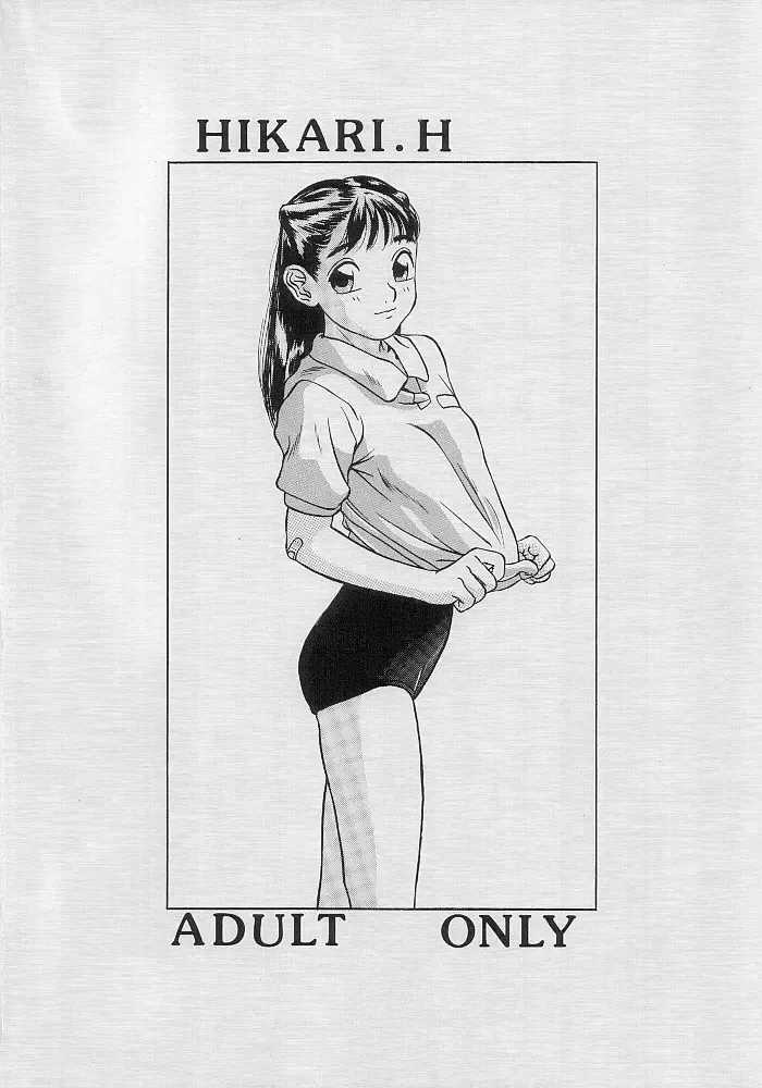 [Hayashibara Hikari] Situation 2 Fhentai - Page 37