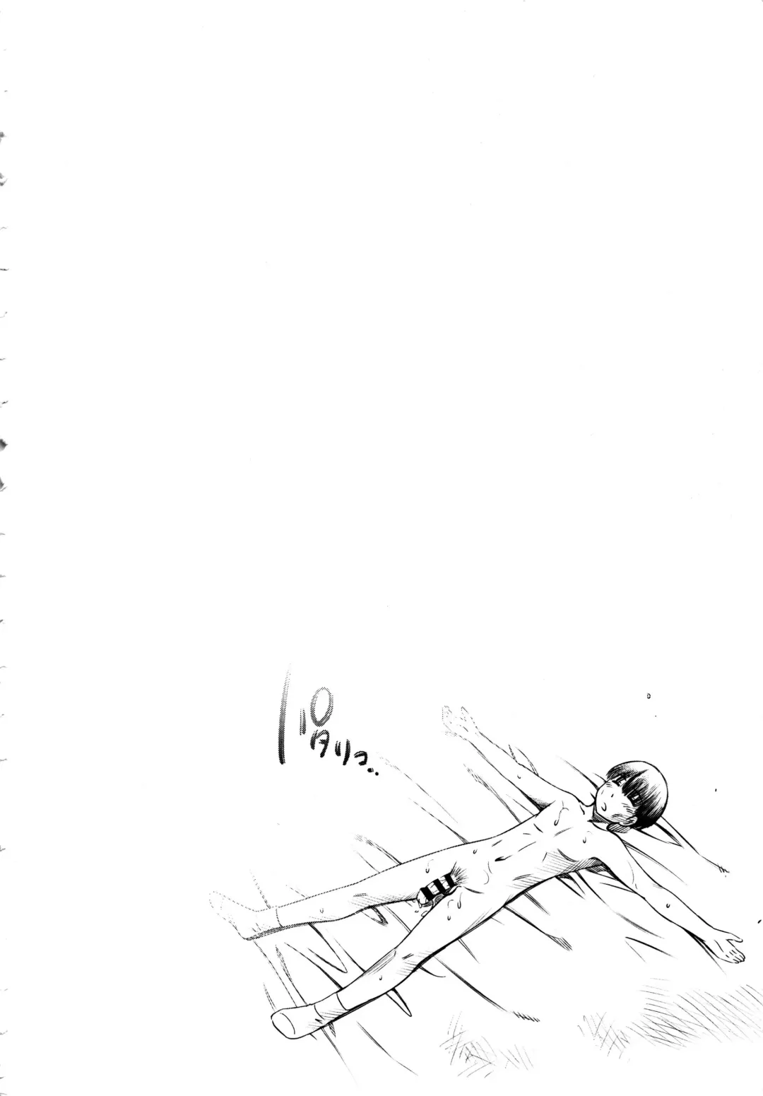 [Sabashi Renya] Hokenshitsu no Sagara Sensei Fhentai - Page 197