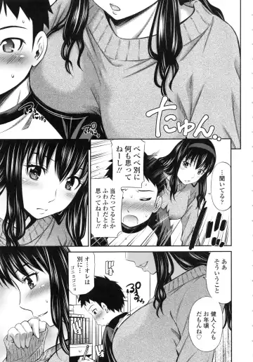 [Sabashi Renya] Hokenshitsu no Sagara Sensei Fhentai - Page 144
