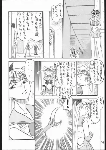 [Ookame Toutarou - Sazanami Kazuto] V.H.S.M Fhentai - Page 107