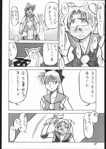 [Ookame Toutarou - Sazanami Kazuto] V.H.S.M Fhentai - Page 127