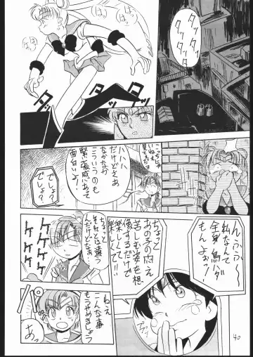 [Ookame Toutarou - Sazanami Kazuto] V.H.S.M Fhentai - Page 39