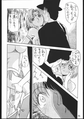 [Ookame Toutarou - Sazanami Kazuto] V.H.S.M Fhentai - Page 47