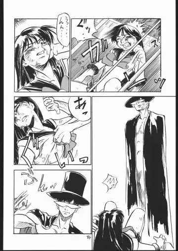 [Ookame Toutarou - Sazanami Kazuto] V.H.S.M Fhentai - Page 85