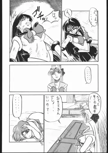 [Ookame Toutarou - Sazanami Kazuto] V.H.S.M Fhentai - Page 91