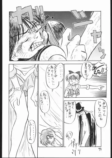 [Ookame Toutarou - Sazanami Kazuto] V.H.S.M Fhentai - Page 93