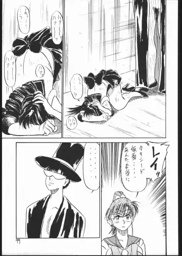 [Ookame Toutarou - Sazanami Kazuto] V.H.S.M Fhentai - Page 98